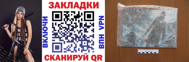 Магазины продажи наркотиков Гатчина Псилоцибиновые грибы АМФ Гашиш Мефедрон OMG зеркало Cocaine СОЛЬ