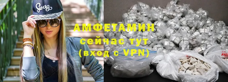 Amphetamine VHQ  Гатчина 