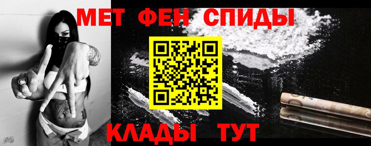 АМФ Розовый Гатчина