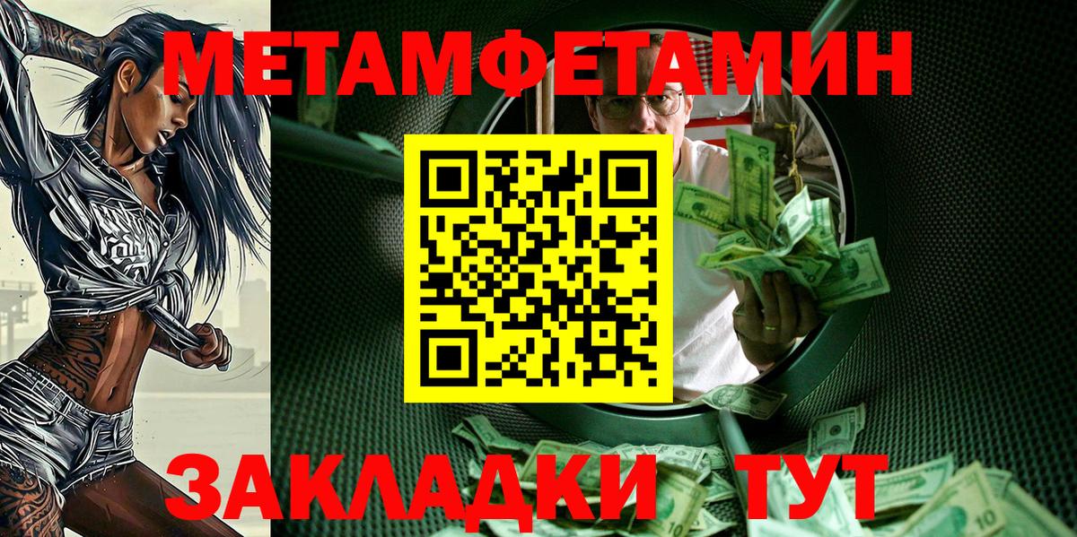 АМФ VHQ Гатчина