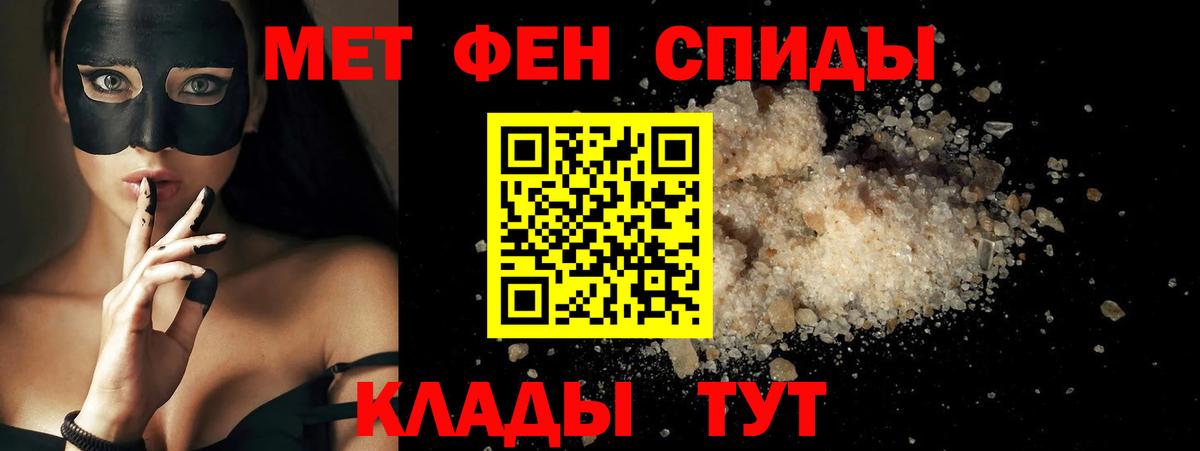 АМФ  Гатчина  Амфетамин  Amphetamine VHQ 