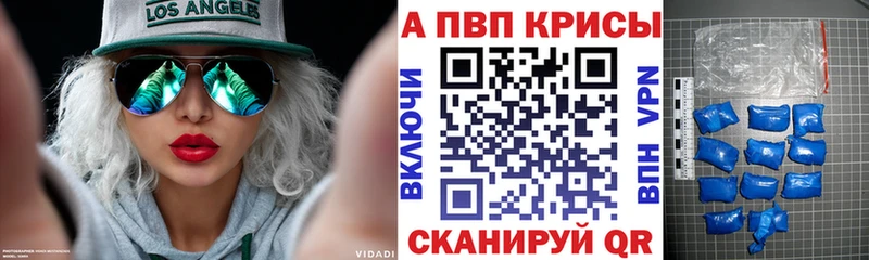 как найти наркотики Гатчина A PVP Соль