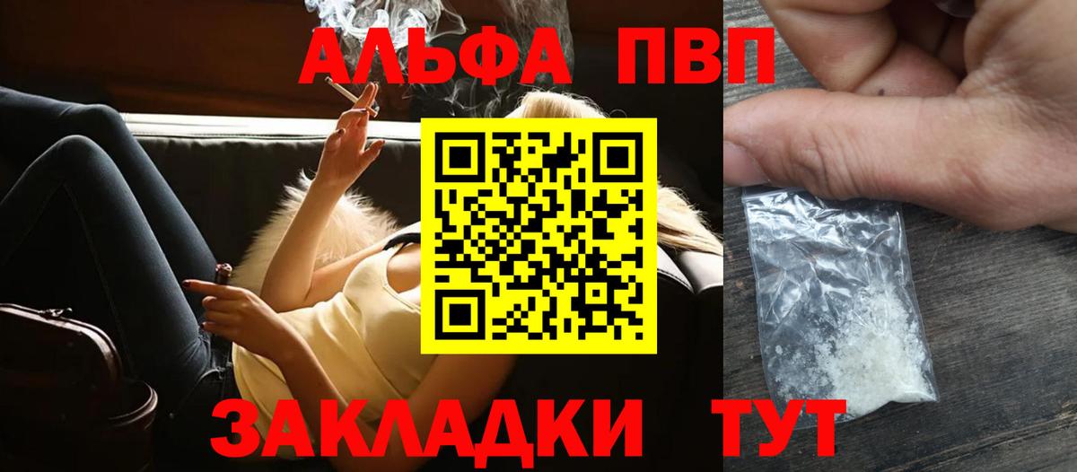 A PVP крисы CK  А ПВП VHQ  Гатчина 