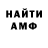 Бутират GHB Ksenia Creepy