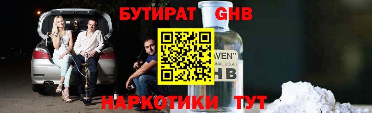  Cocaine Гатчина