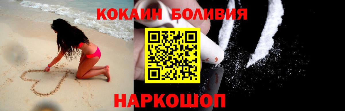 Кокаин 98% Гатчина