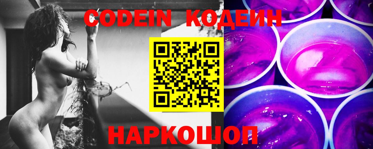 Гатчина  Канабис  APVP  Меф  Марки ЛСД  Гашик  ГАШ  Вход с VPN  Каннабис  МЕФ 