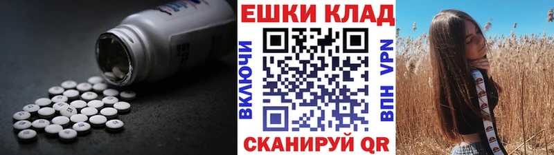 ЭКСТАЗИ Punisher  это состав  Гатчина  купить  