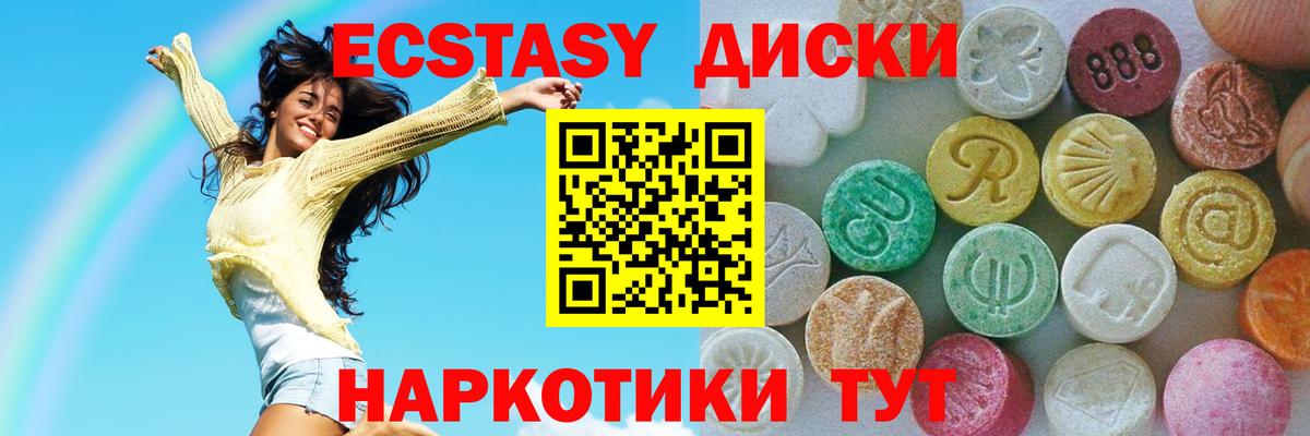 Экстази TESLA  Ecstasy  Гатчина 