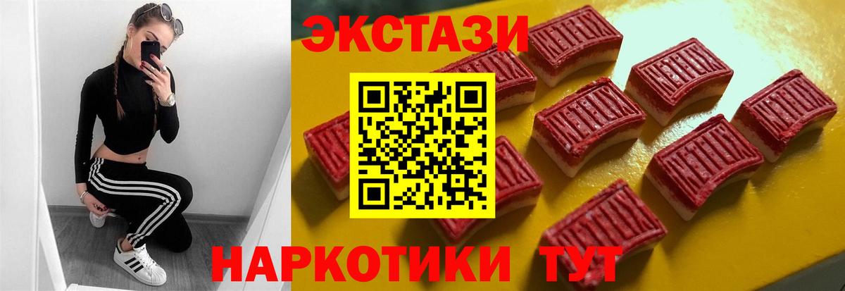 ЭКСТАЗИ VHQ  ЭКСТАЗИ  Гатчина  Вход с VPN  Экстази Дубай 
