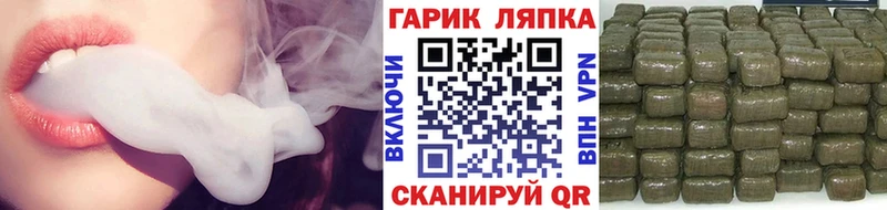 ГАШИШ индика сатива Гатчина