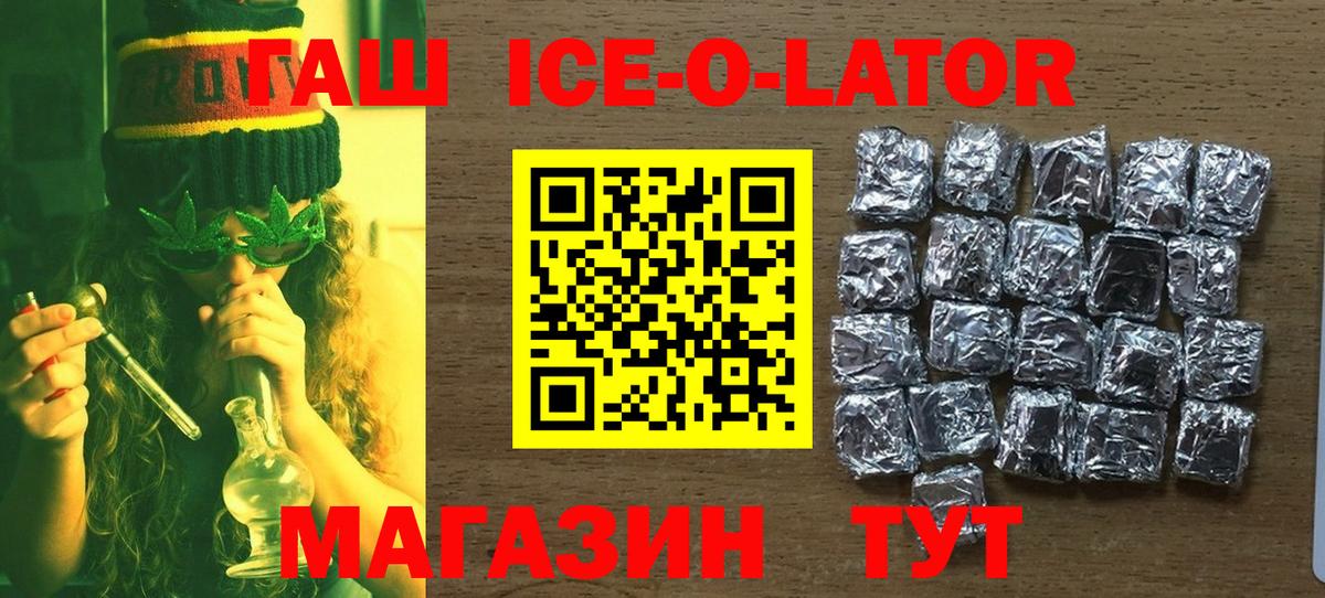 Гашиш VHQ Гатчина
