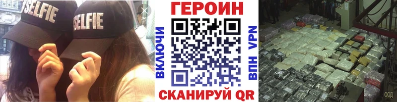 наркота  Гатчина  ГЕРОИН хмурый 