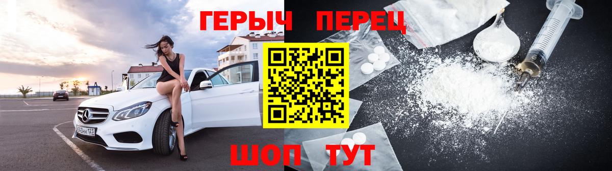 Codein Гатчина