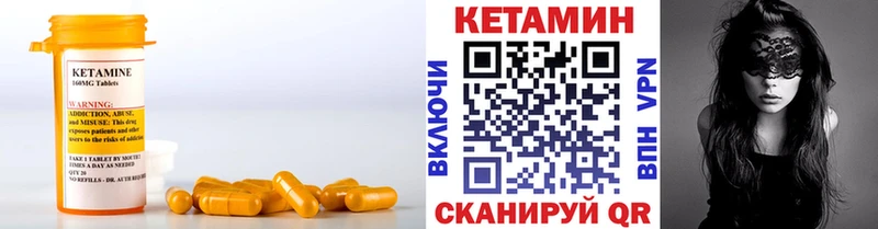 КЕТАМИН ketamine хочу Гатчина