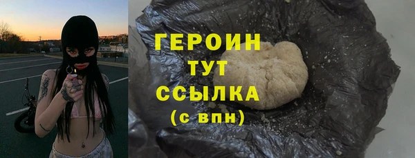 дурь Беломорск