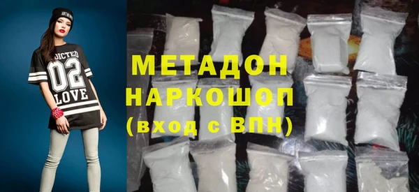 метадон Белокуриха