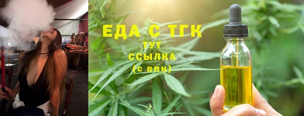метадон Белокуриха