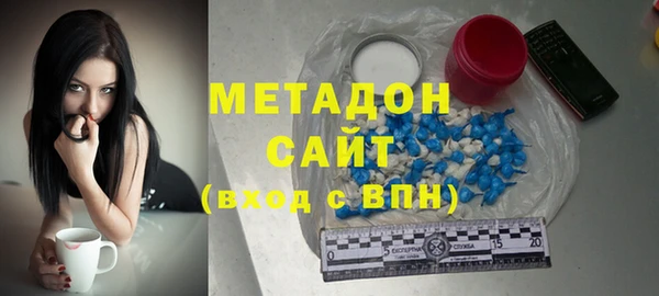 метадон Белокуриха