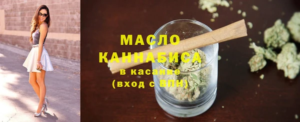 стафф Зеленокумск