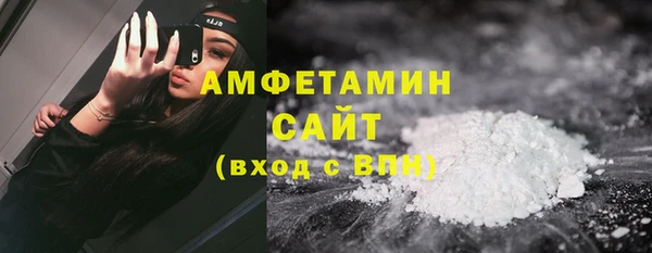 метадон Белокуриха