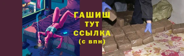 метадон Белокуриха