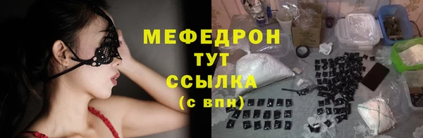 метадон Белокуриха