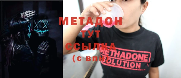 метадон Белокуриха