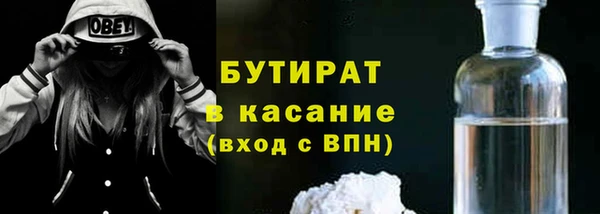 трава Вяземский