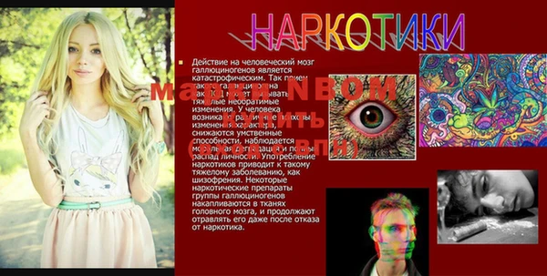 СК Белоозёрский