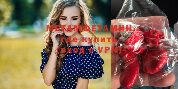 метадон Белокуриха