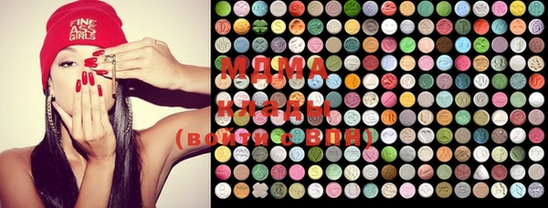 mdma Вязники