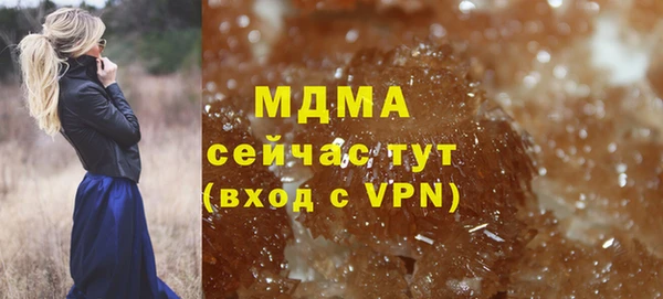 дурь Беломорск