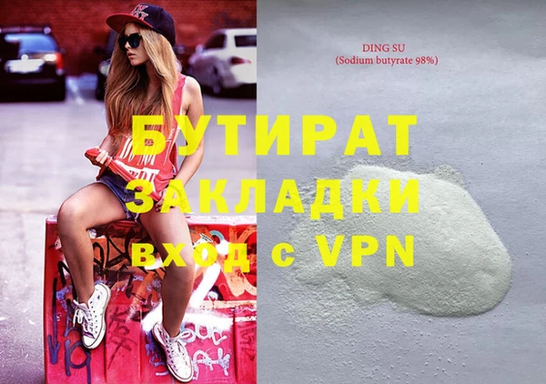 метадон Белокуриха