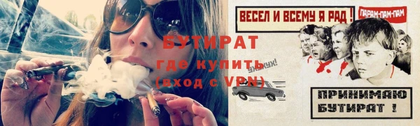 кокаин премиум Балахна