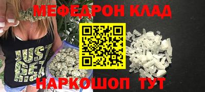 молекула духа Бийск