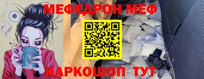 трава Апшеронск