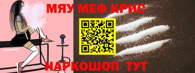 молекула духа Бийск