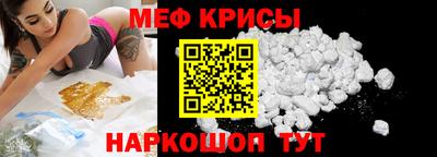 ALPHA-PVP Беслан