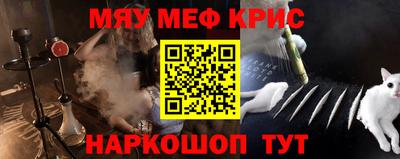 таблы Берёзовский