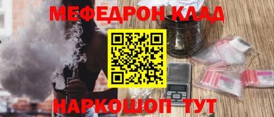 молекула духа Бийск