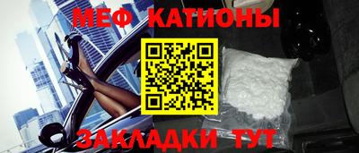 ALPHA-PVP Беслан