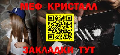 молекула духа Бийск