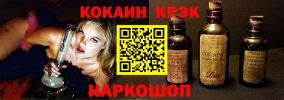 трава Апшеронск