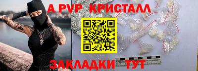 кокс Волжск