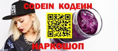 таблы Берёзовский