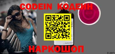 трава Апшеронск