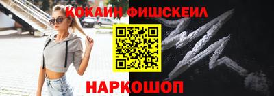 молекула духа Бийск