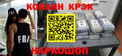 трава Апшеронск