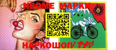 трава Апшеронск